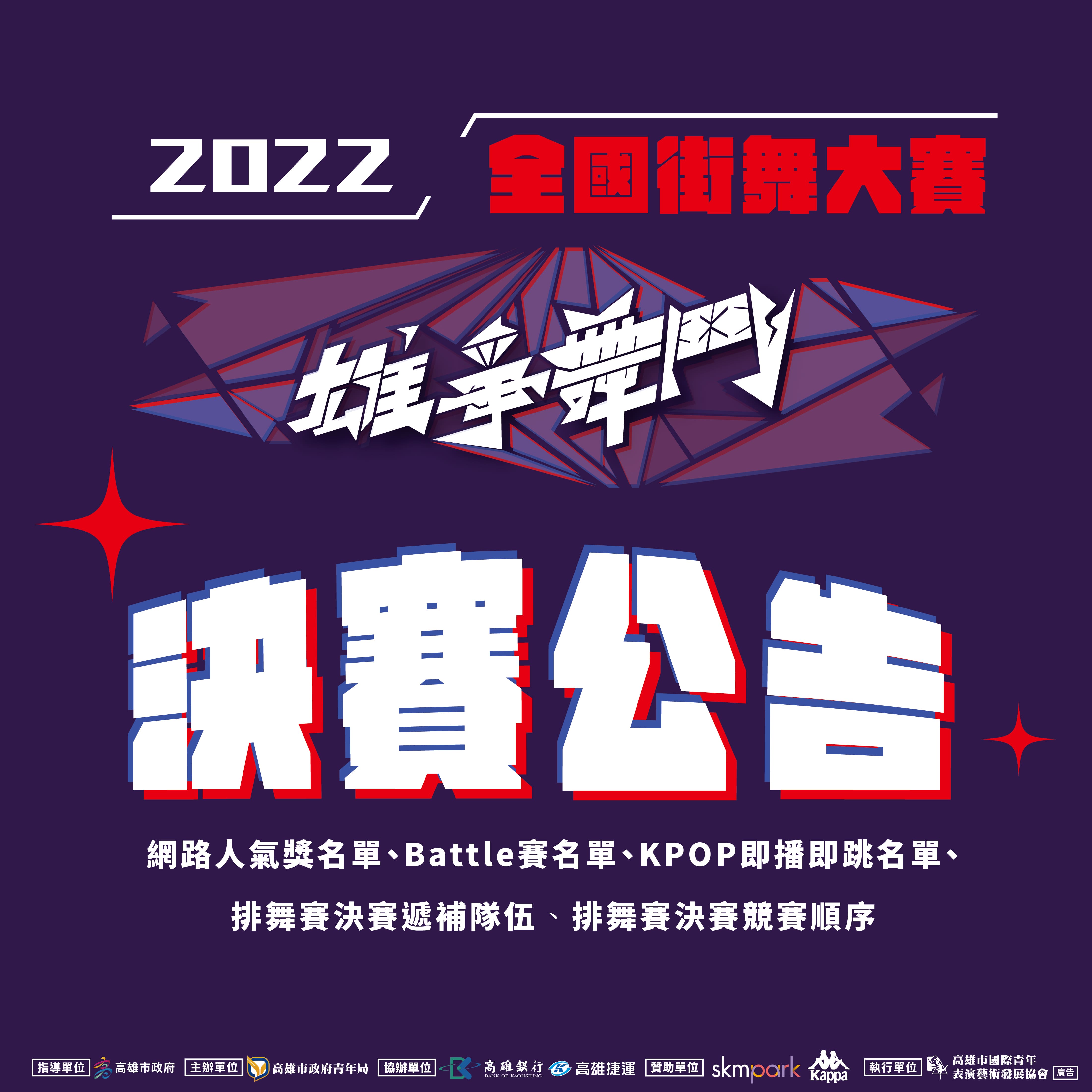 國際青年表演藝術發展協會的近期動態圖片